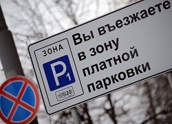 Согласование с ГКУ АМПП- решение проблемы занятия проезжей части